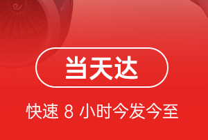 漠河航空运输航空货运公司【机场