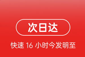 漠河航空运输航空货运 航空货运