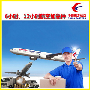漠河航空运输公司谈空运的四大作用是什么